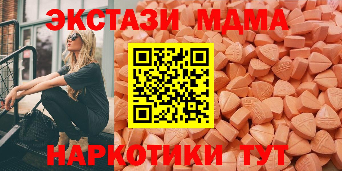 Ecstasy TESLA Благовещенск