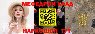 скорость Кумертау