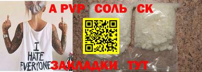 скорость Кумертау