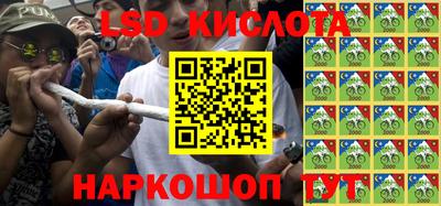 скорость Кумертау