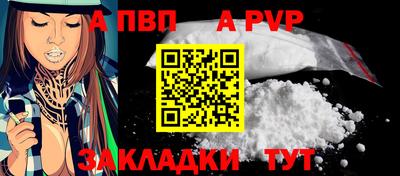 мяу мяу кристалл Кунгур