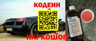 мяу мяу кристалл Кунгур