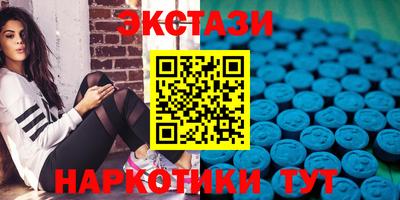 мяу мяу кристалл Кунгур