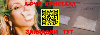 скорость Кумертау