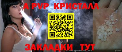 мяу мяу кристалл Кунгур