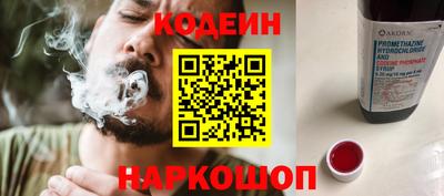 мяу мяу кристалл Кунгур