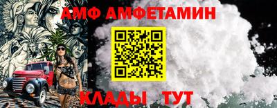мяу мяу кристалл Кунгур