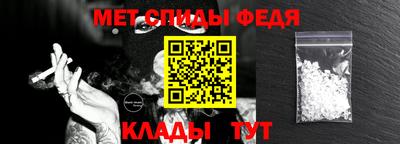 мяу мяу кристалл Кунгур