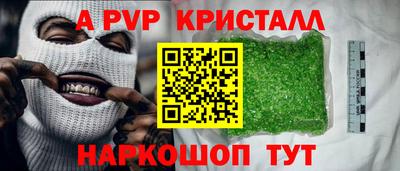 мяу мяу кристалл Кунгур