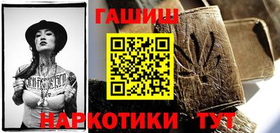 мяу мяу кристалл Кунгур