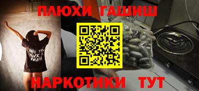 мяу мяу кристалл Кунгур