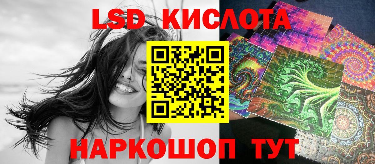 Марки NBOMe 1,5мг Благовещенск